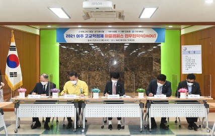 마을캠퍼스.jpg