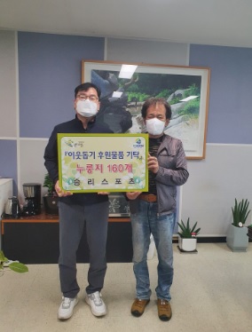 성금기탁.jpg