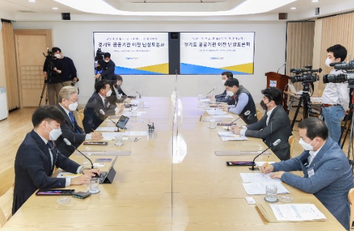 공공기관.jpg