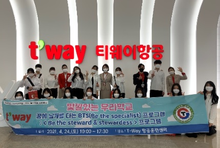 경기관광고.jpg