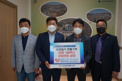 현물기탁.jpg