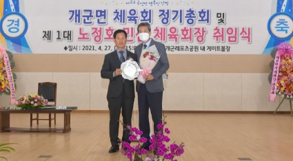개군면.jpg