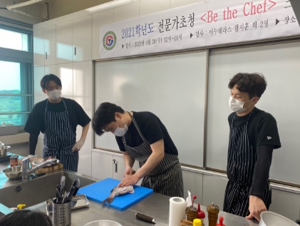 요리사체험.jpg