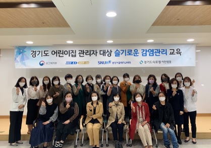 간염관리.jpg