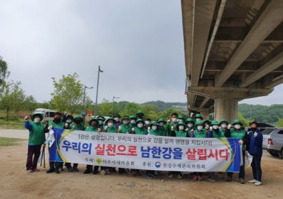 새마을회.jpg