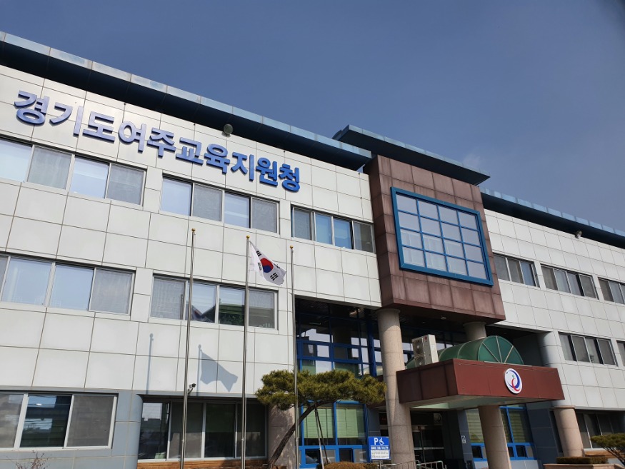 (21.05.02.) 여주교육지원청, 여주같이학교 네트워크 운영_사진.jpg