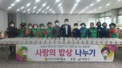 밥상나누기.jpg