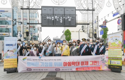 아동학대.jpg