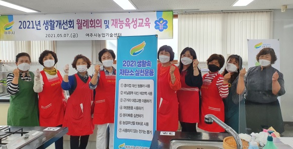 농업인학습.jpg
