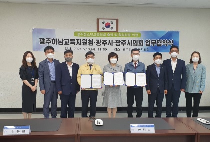 광주청소년.jpg