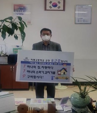 지평고.jpg
