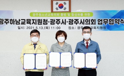 광의회.jpg