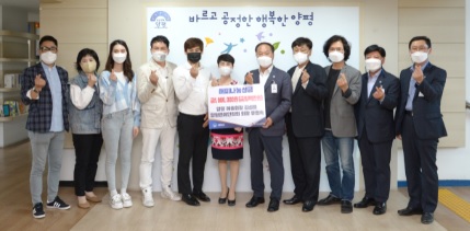 성금.jpg