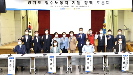 노동국.jpg