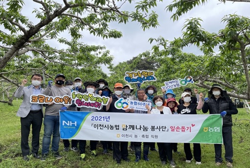 일손돕기.jpg