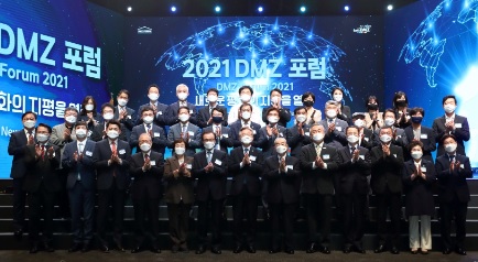 디엠지.jpg