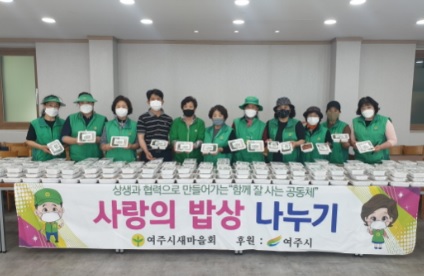 밥상나누기.jpg