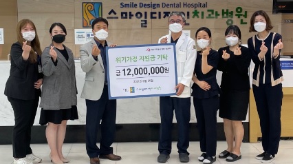 치과병원기탁.jpg