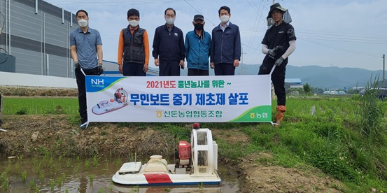 무인살포기.jpg