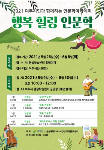 인문학.jpg