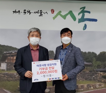 서종성금기탁.jpg