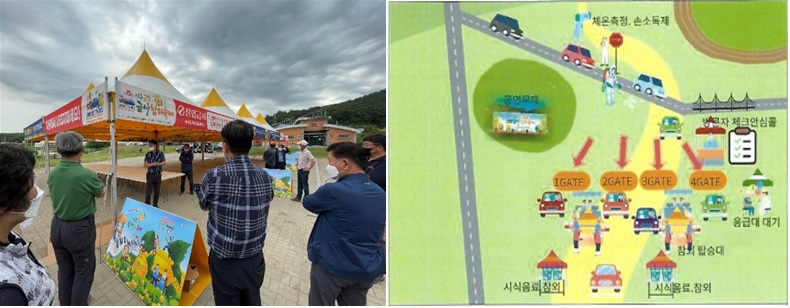 금사참외.jpg