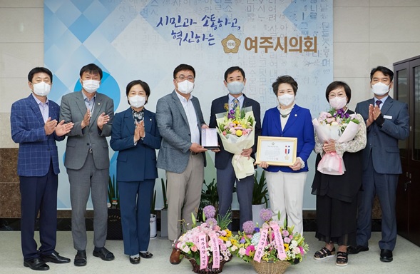 여주의회.jpg