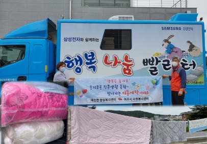 이동세탁.jpg