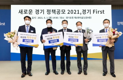 정책공모.jpg