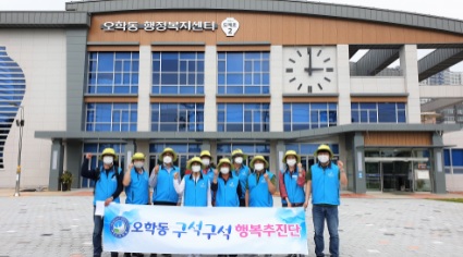 오학동.jpg