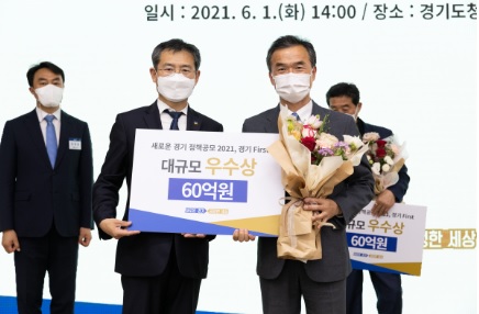 정책공모.jpg