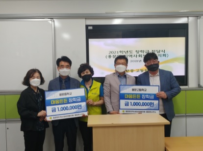 장학금.jpg