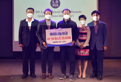 마스크나눔.jpg