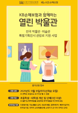 목아박물관.jpg