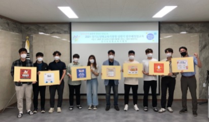 청렴교육.jpg