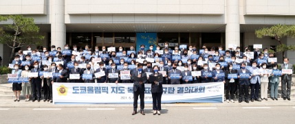 결의대회.jpg
