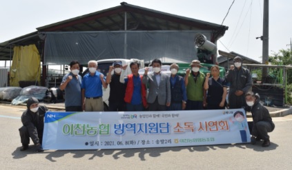 방제기.jpg