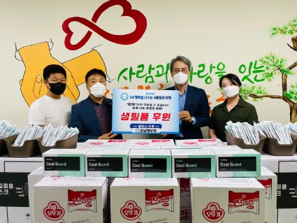후원물품.jpg