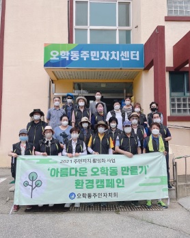 오학동.jpg