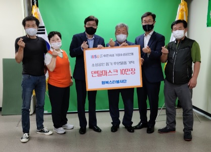 마스크전달.jpg