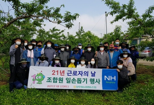 일손돕기.jpg