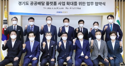 공공배달.jpg