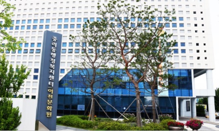 이천문화원.jpg