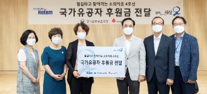 국가유공자.jpg