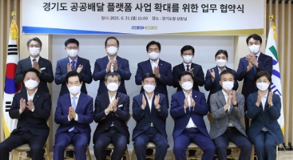 공공배달.jpg