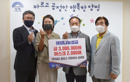 홀딩스.jpg
