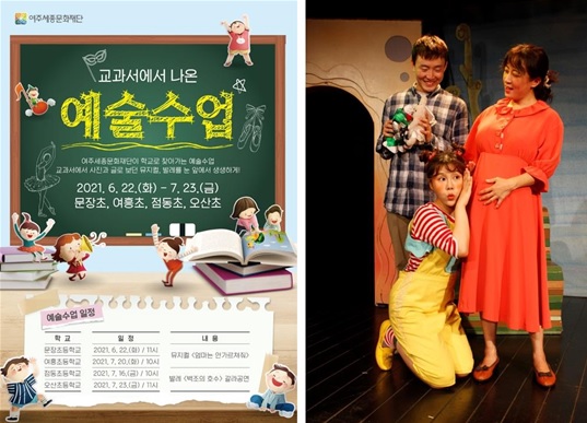 예술수업.jpg
