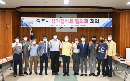 유기질비료.jpg
