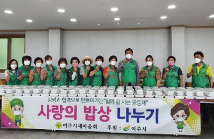 사랑의밥상.jpg
