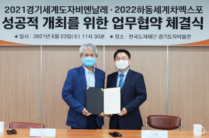 차엑스포.jpg